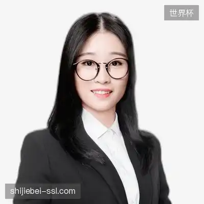 高浩
